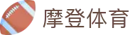 摩登体育 - 平台注册登录